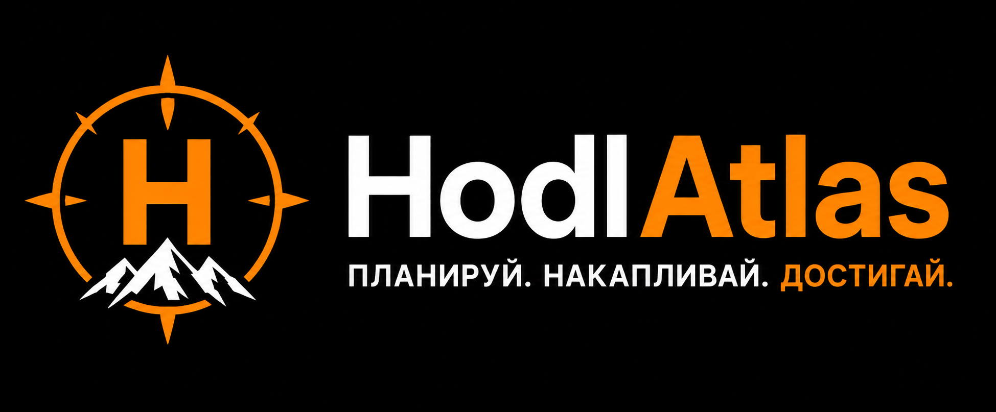 Логотип HodlAtlas